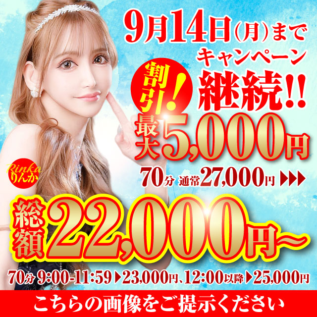 イベント情報