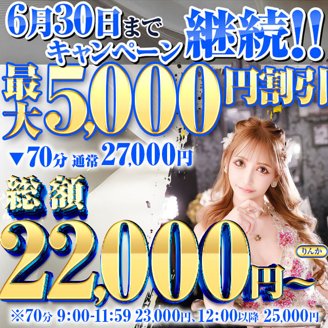 イベント情報